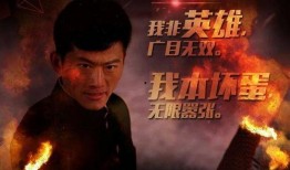 谢文东4在线观看,巅峰对决，在线观看，热血传奇再续篇章