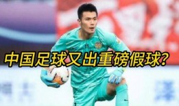 爆料视频足球解说大全最新,爆料视频足球解说大全精彩瞬间大盘点