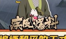 火影汤姆爆料视频,揭秘忍者世界背后的惊人真相！